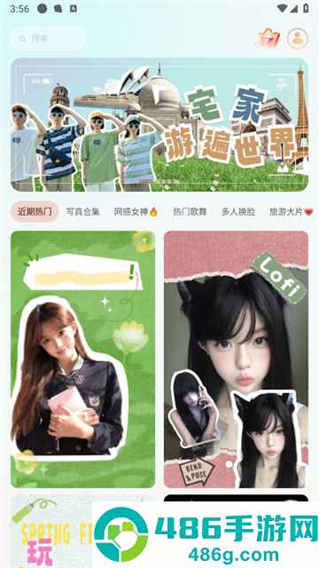 万颜相机app