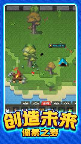 上帝世界创造app官方安卓版下载