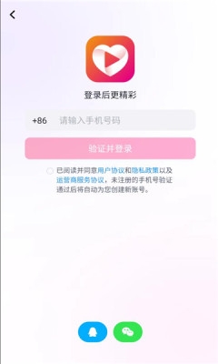 小心心app官方最新版下载