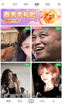 小心心app官方最新版下载