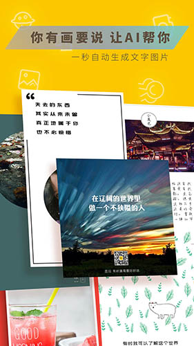 图曰app官方正版下载