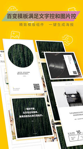 图曰app官方正版下载