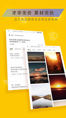 图曰app官方正版下载