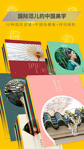 图曰app官方正版下载