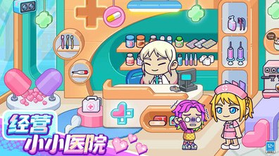 小小奇妙屋app最新版本无广告下载