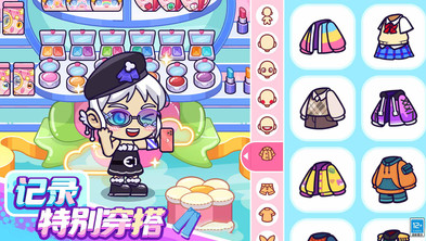 小小奇妙屋app最新版本无广告下载