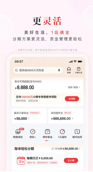 动卡空间app官方下载