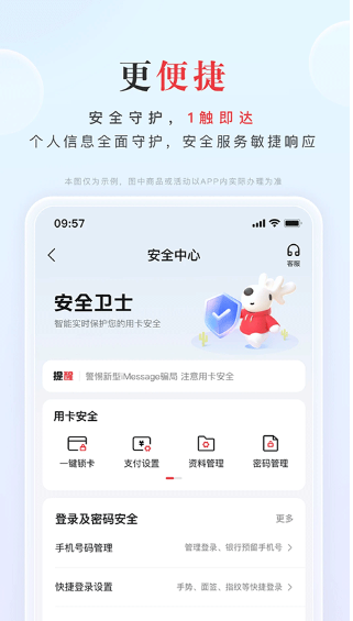 动卡空间app官方下载