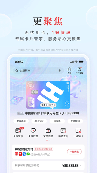 动卡空间app官方下载
