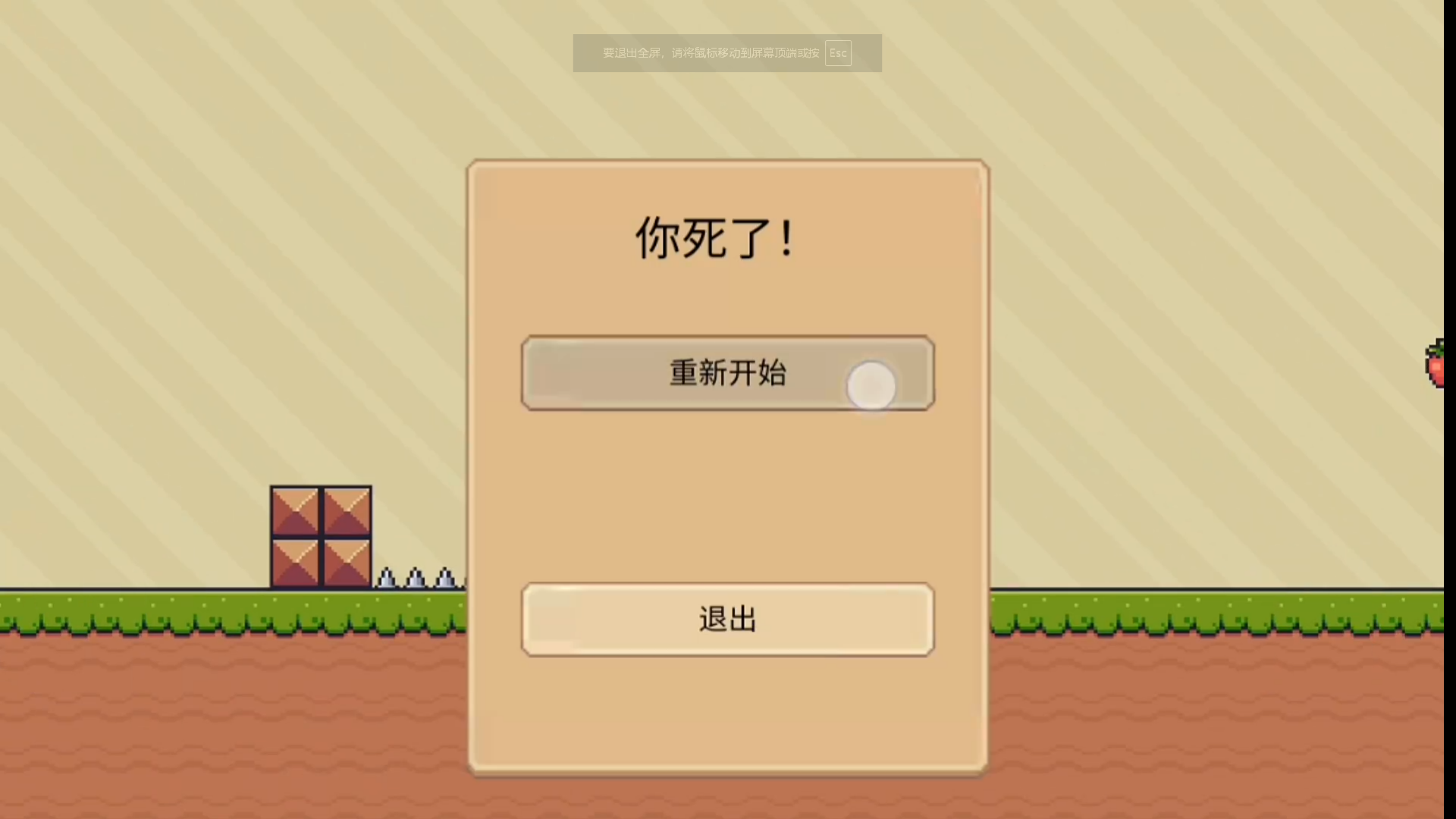 皮皮小枪游戏