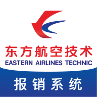 东航技术报销app手机版