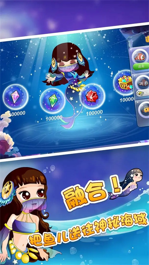 开心水族箱app官方正版下载