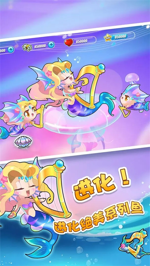 开心水族箱app官方正版下载