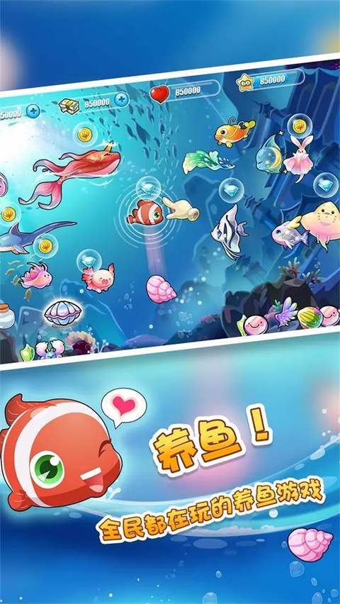开心水族箱app官方正版下载