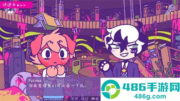 完美末日一啃钟情游戏官方版