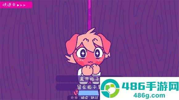完美末日一啃钟情游戏官方版