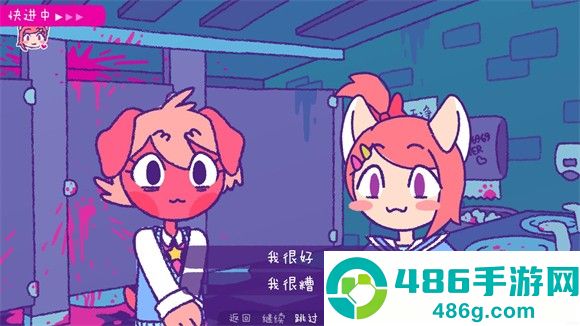 完美末日一啃钟情游戏官方版