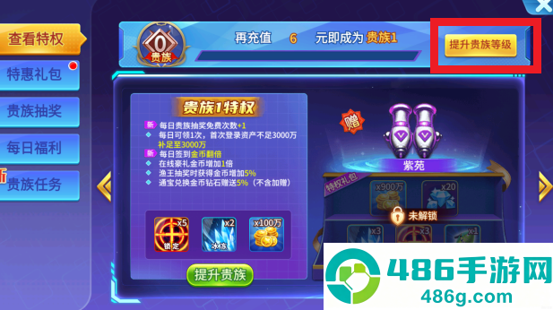 星空李逵劈鱼旧版本手机版下载