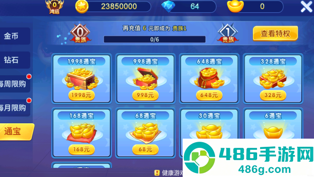 星空李逵劈鱼旧版本手机版下载