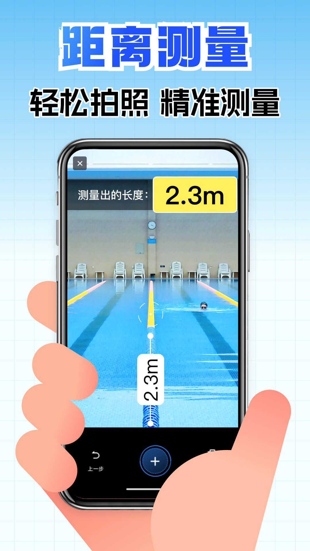 全能扫描助手app