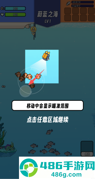 潜水小厨寿司物语游戏