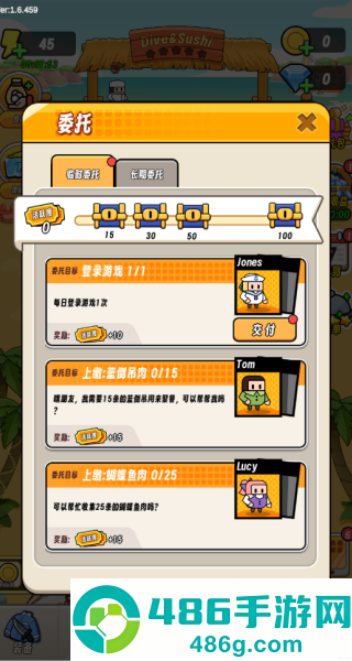 潜水小厨寿司物语游戏