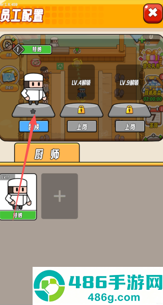 潜水小厨寿司物语游戏