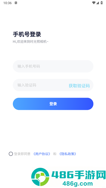 时光照相机软件