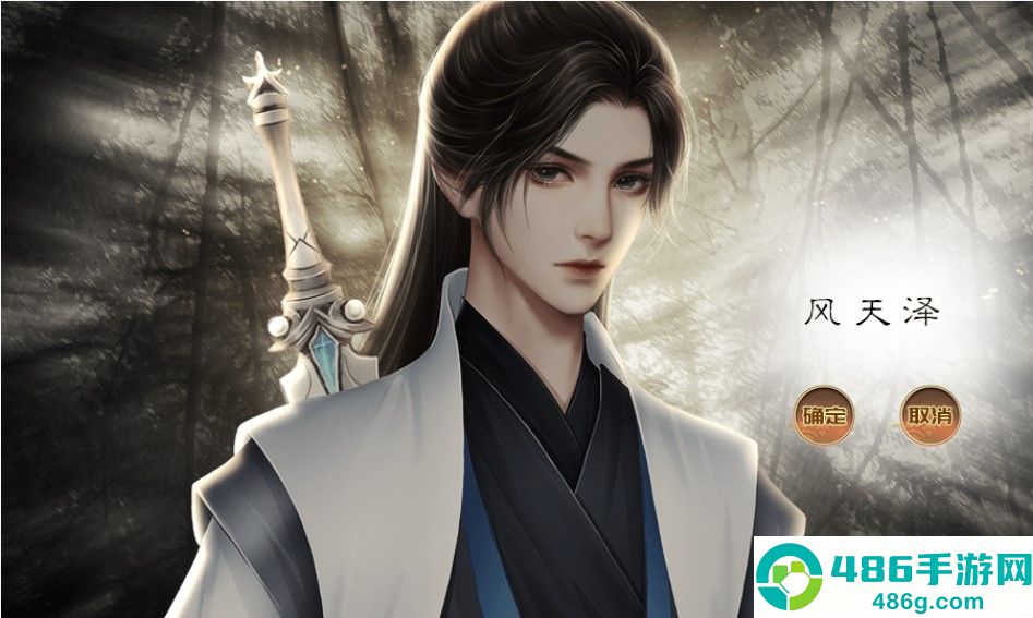 少侠一统江湖可好金手指