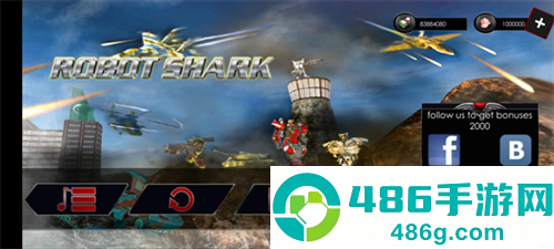 变形鲨鱼机器人中文版(Robot Shark)
