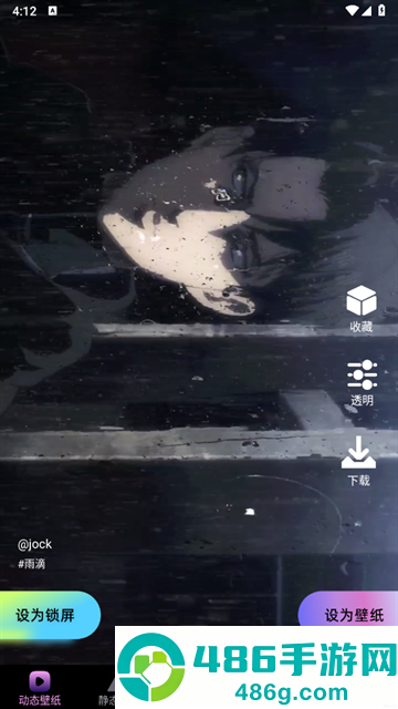 免费壁纸多app