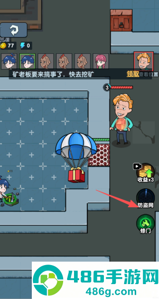 梦幻塔防之旅游戏