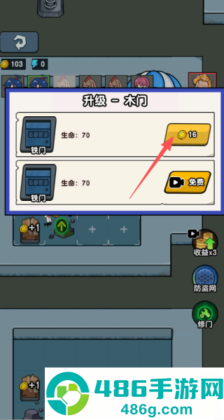 梦幻塔防之旅游戏