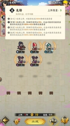 雄心之上app官方安卓版下载