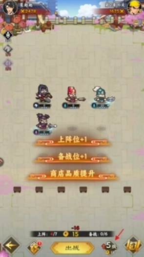 雄心之上app官方安卓版下载