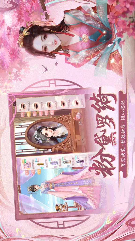 花之舞app官方安卓版下载