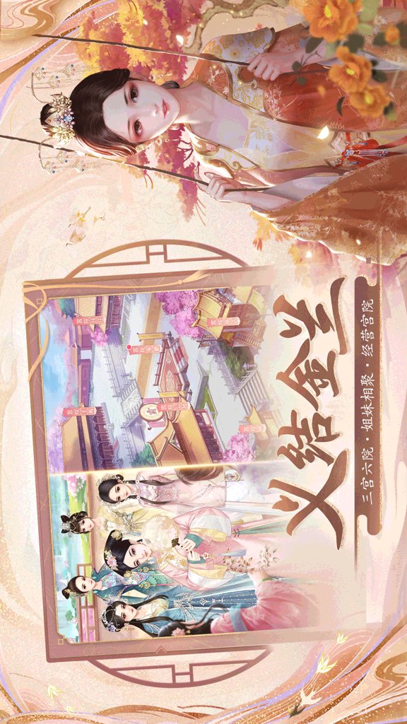 花之舞app官方安卓版下载