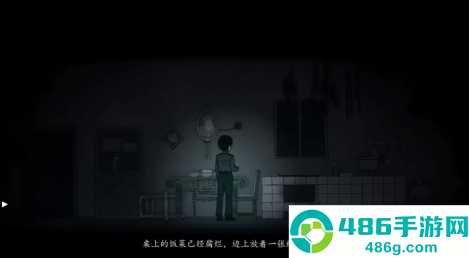 烟火游戏下载