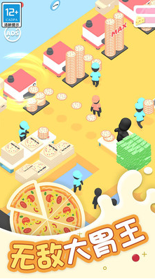 小小披萨店app最新正版下