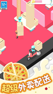 小小披萨店app最新正版下