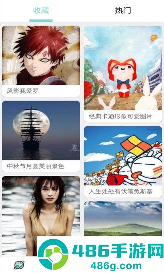 花糖壁纸app