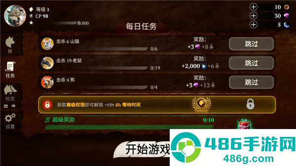 模拟狼生存游戏(The Wolf安装器)