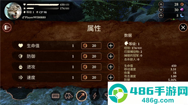模拟狼生存游戏(The Wolf安装器)