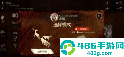模拟狼生存游戏(The Wolf安装器)