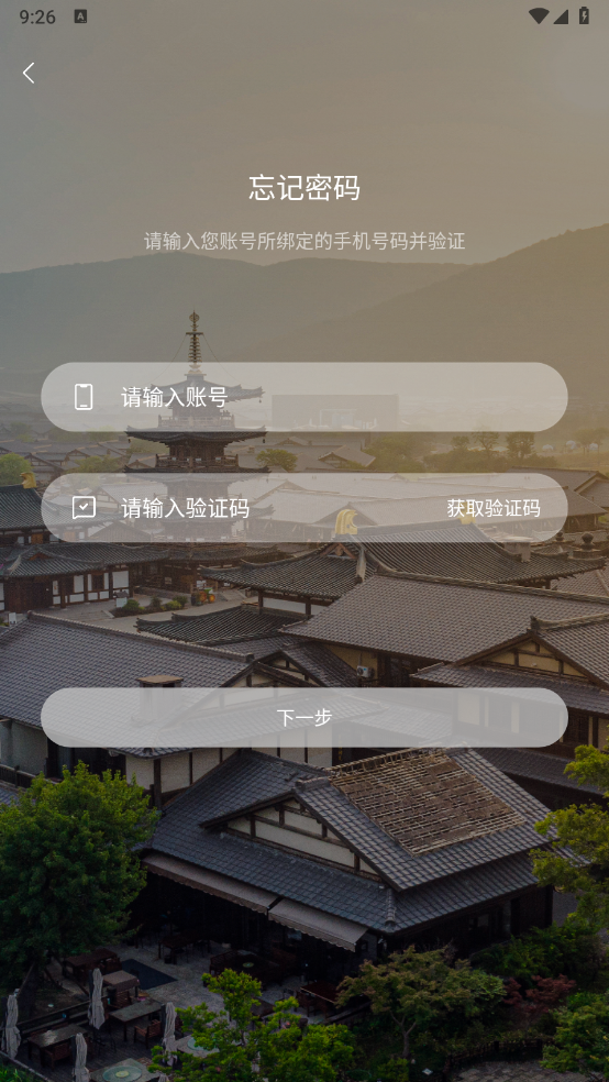 项目地图app