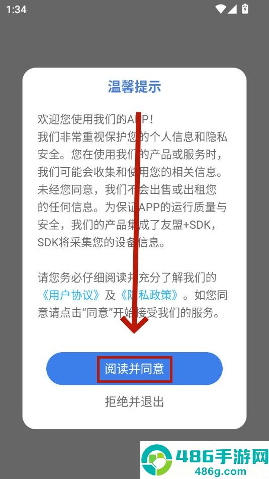 气泡音乐剪辑最新版