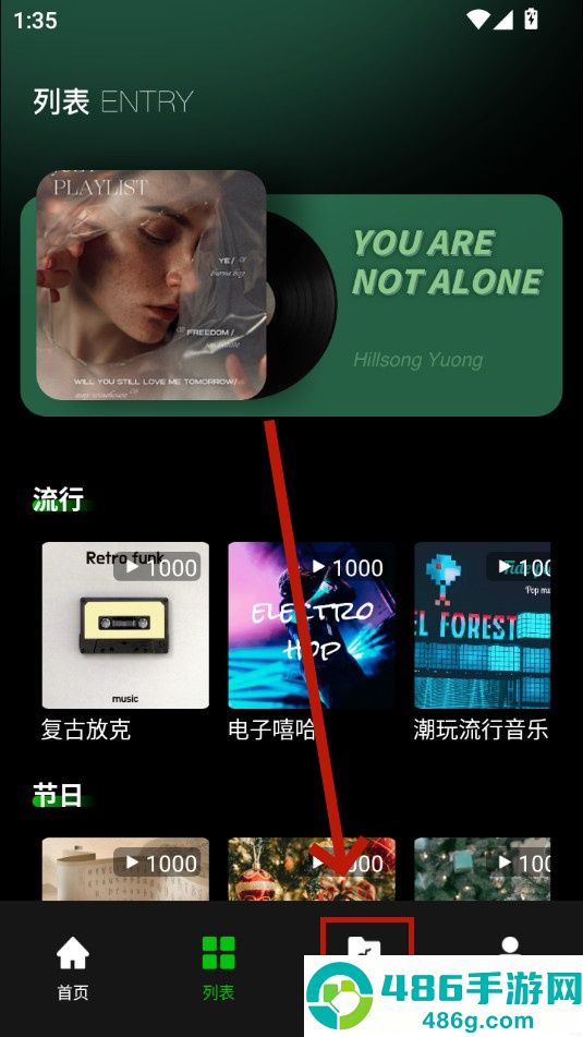气泡音乐剪辑最新版
