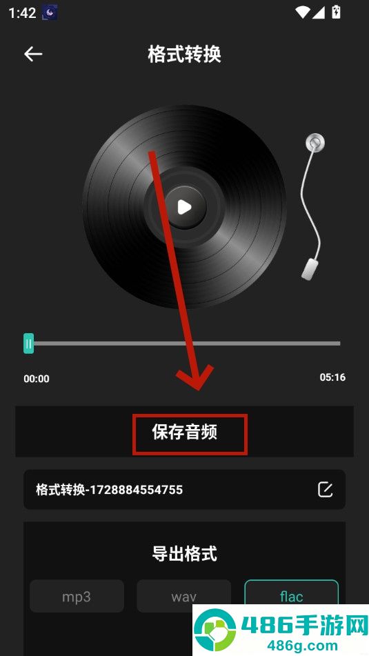 气泡音乐剪辑最新版