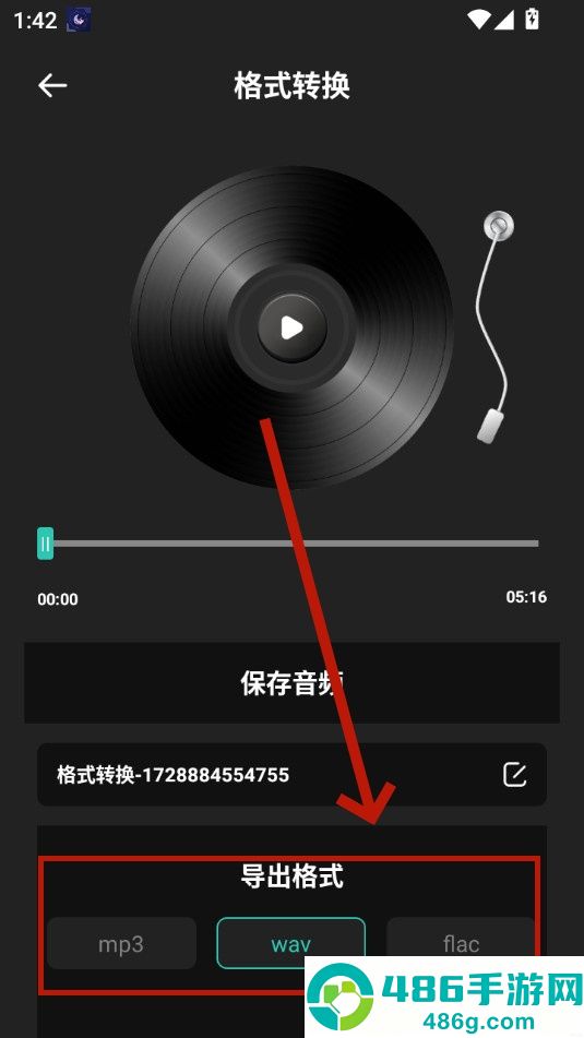 气泡音乐剪辑最新版