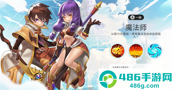 RO仙境传说一定要可爱港台服(RO仙境传说:一定要可爱港台服安装器)